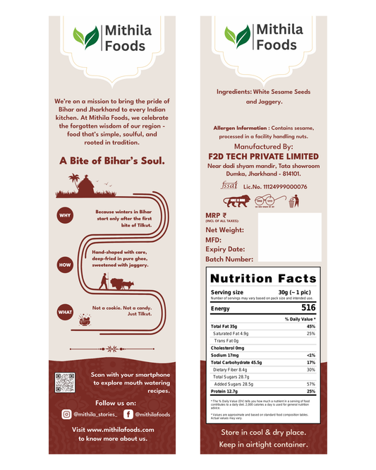 Gud Tilkut | Authentic Gaya Style Sesame Jaggery Sweet | Traditional Tilkatri & Gajak