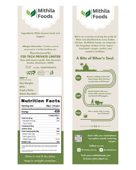 Til Gud Revadi 350g | Traditional Revdi Sweet with Sesame Seeds & Jaggery