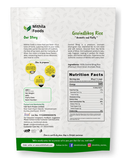 Back of Mithila Foods Govindbhog Rice pack showing brand story, ingredients, nutritional values, cooking instructions, and FSSAI details.
